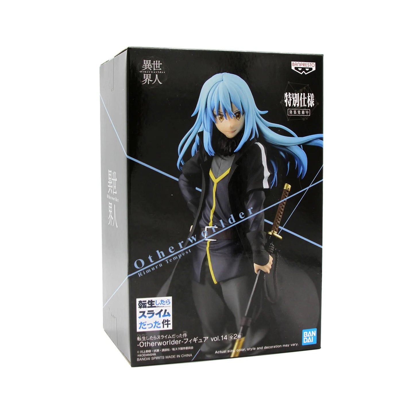 That Time I Got Reincarnated as a Slime - Rimuru Tempest - Otherworlder Vol.14 Figur - 16cm - Bandai Banpresto