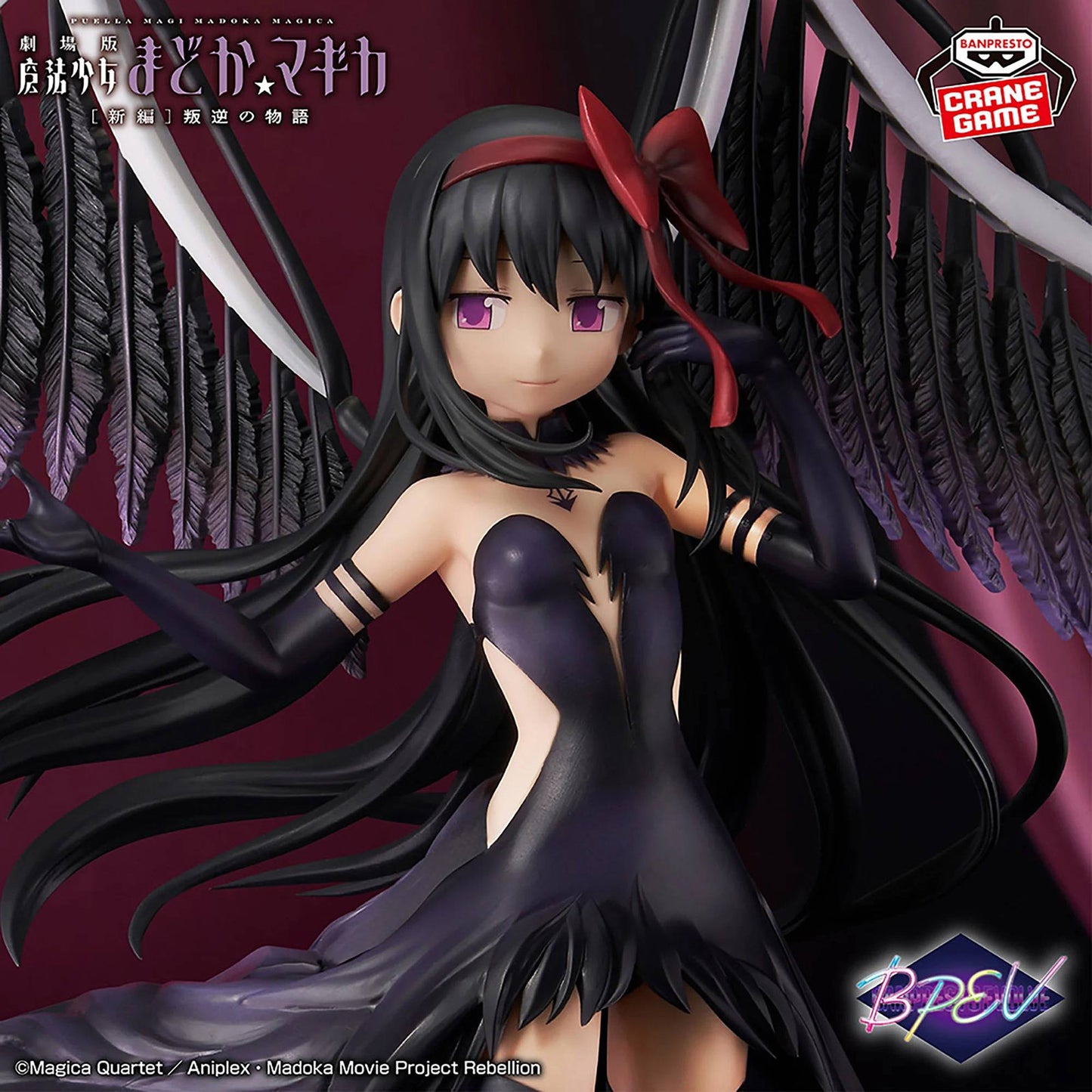 Puella Magi Madoka Magica - Homura Akemi - Figur - 24cm - Bandai Banpresto
