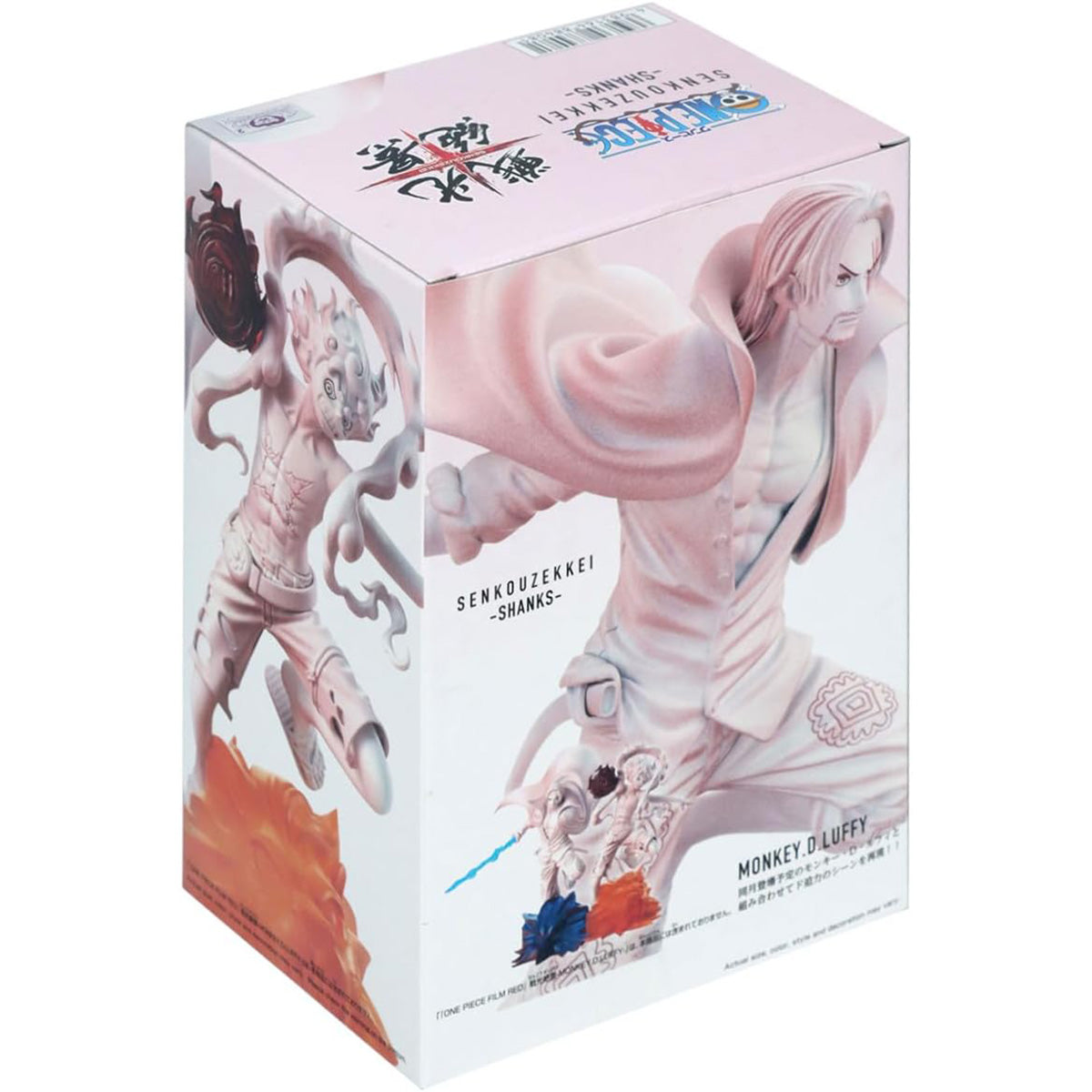 One Piece - Shanks - Senkozekkei Figur - 11cm - Bandai Banpresto