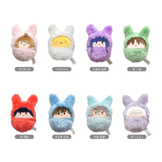 Cardcaptor Sakura Blind Box Plüsch