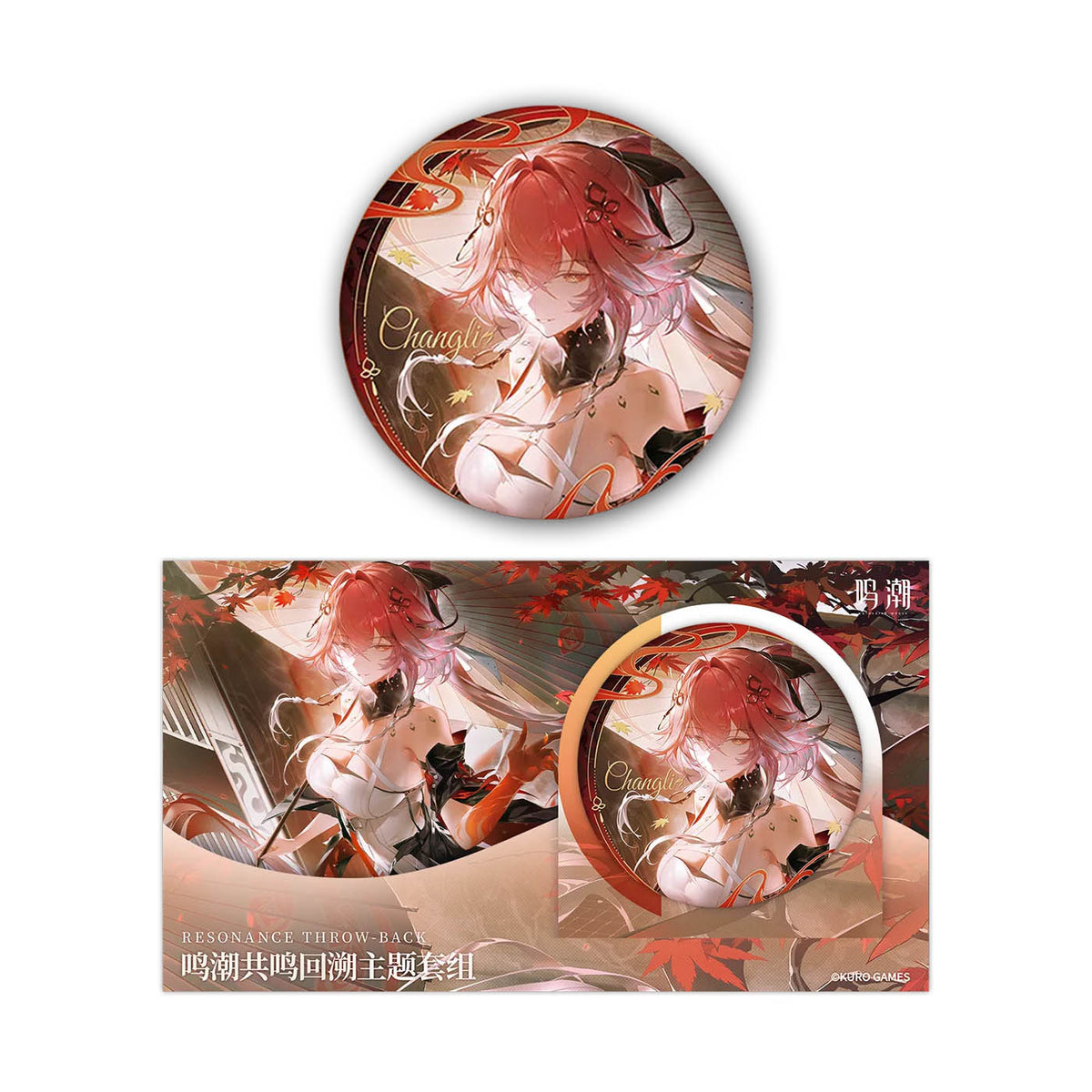 Changli Button Glitzerkarte Set
