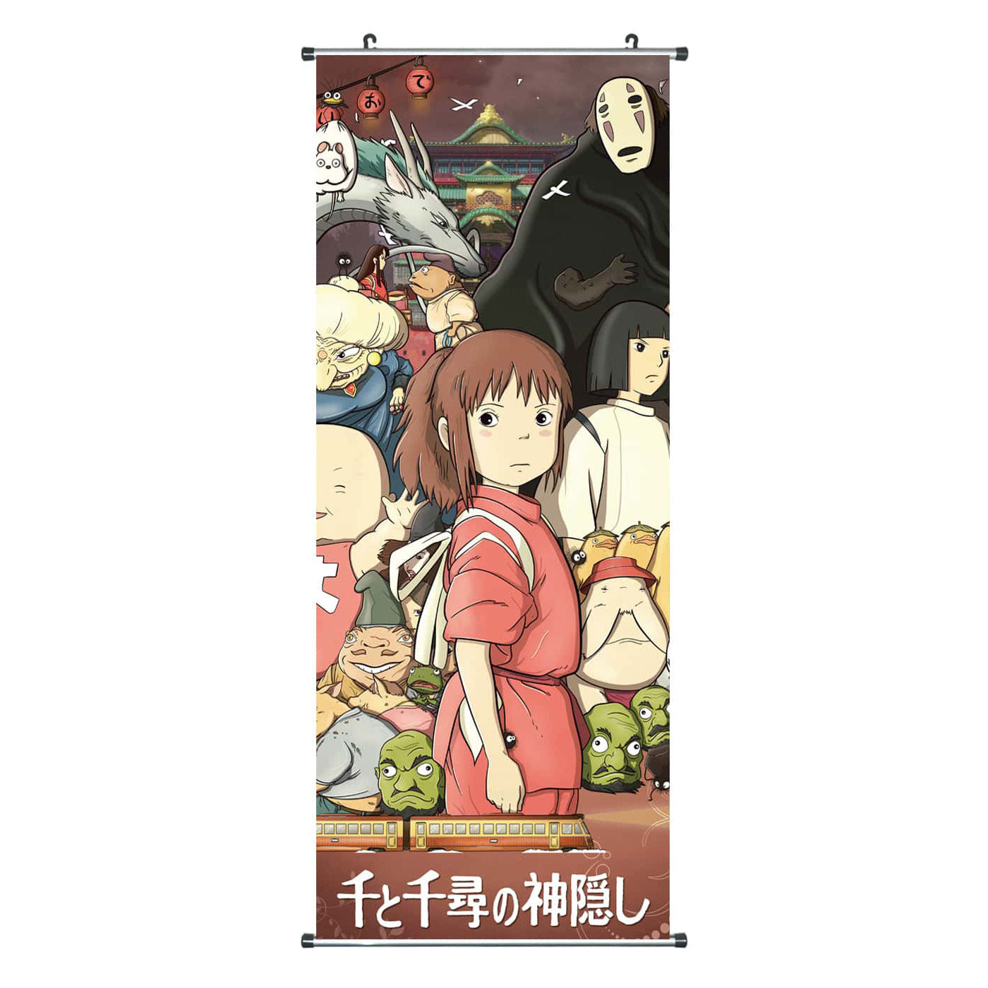 Chihiros Reise ins Zauberland Rollbild