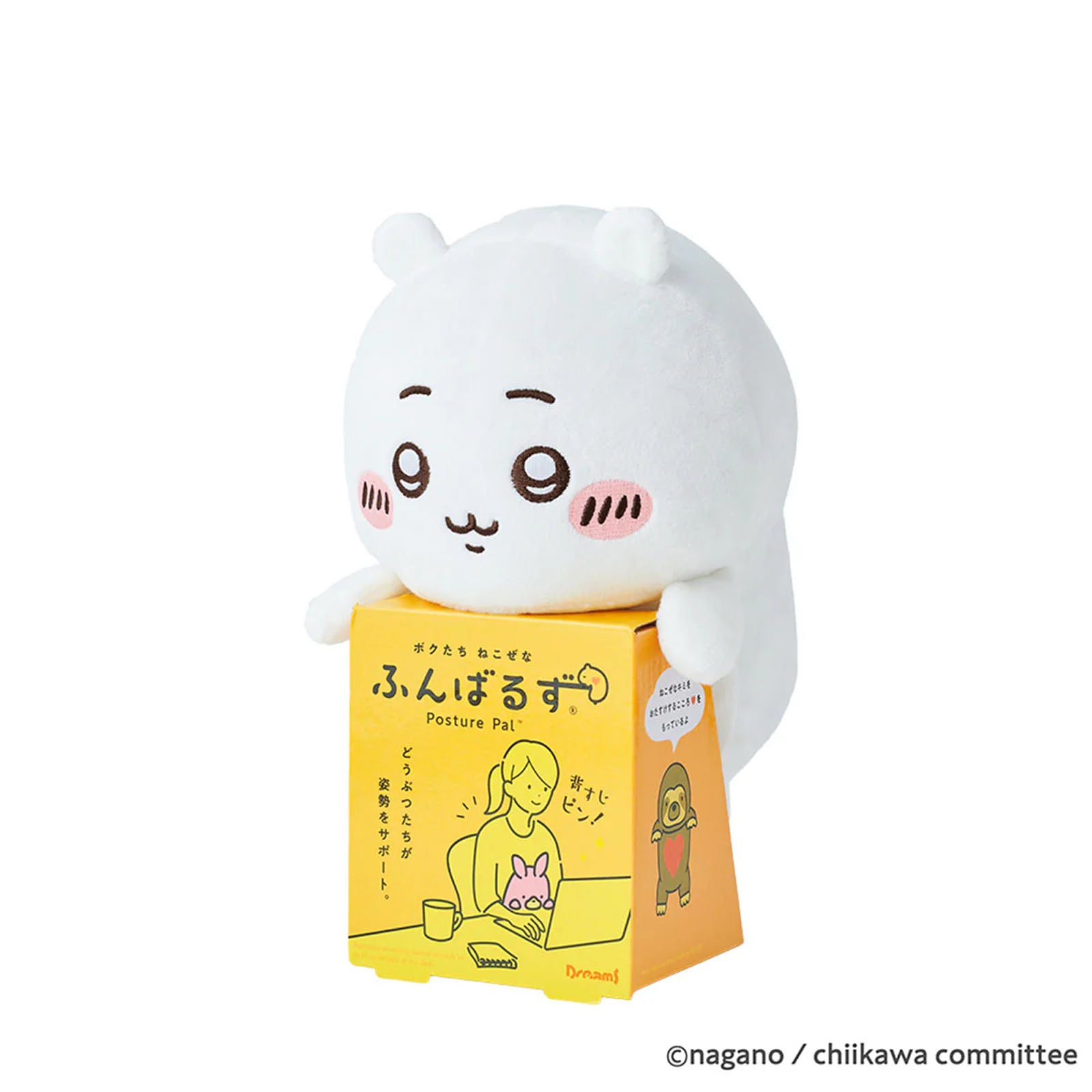 Chiikawa Posture Pal Plush