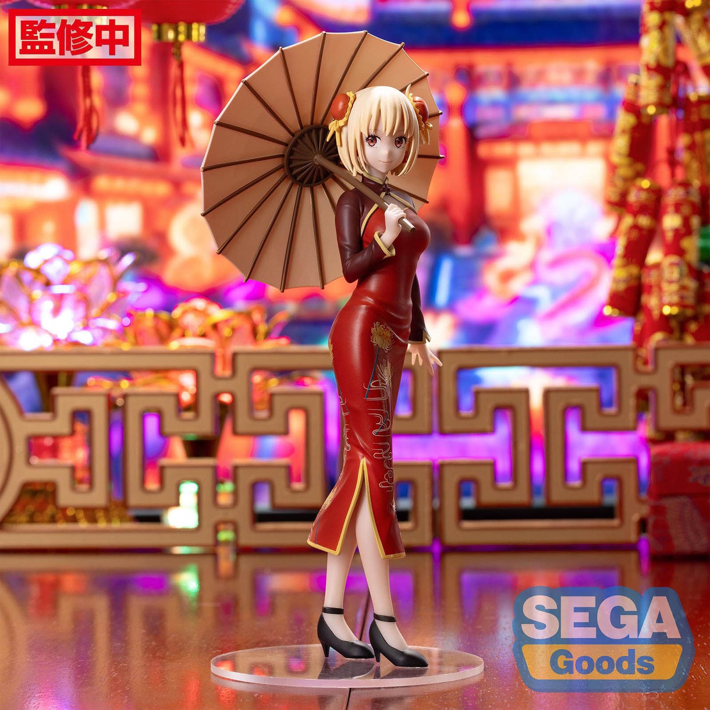 Chisato Nishikigi China Style Figur