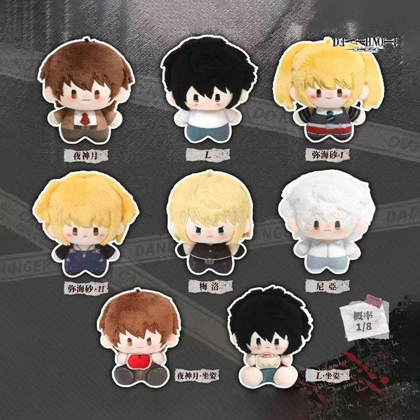 Death Note Pluesch Anhaenger Blindbox