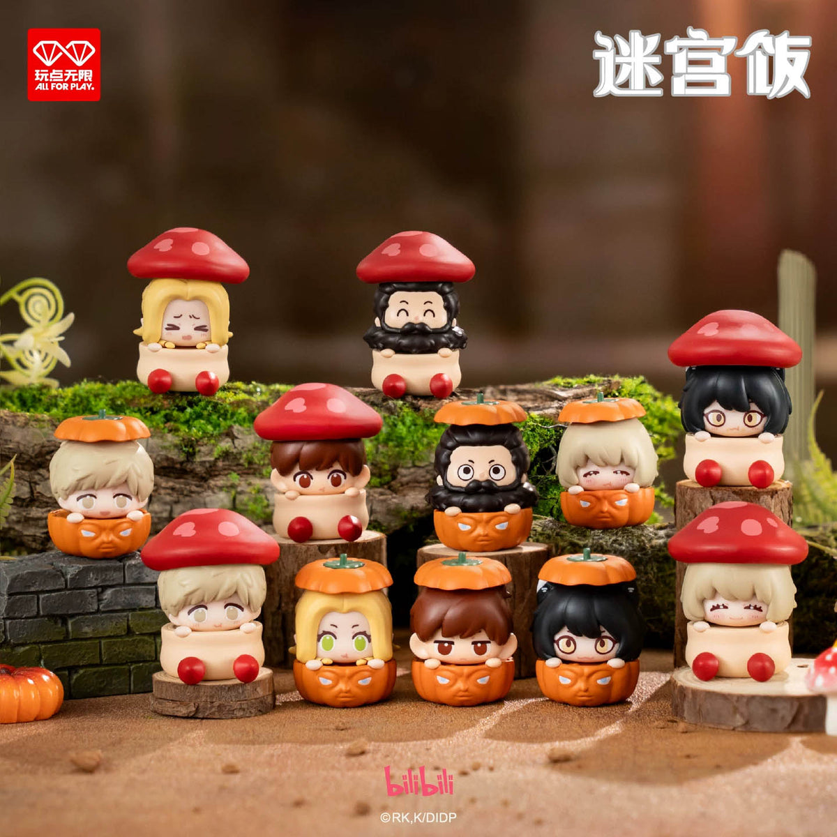 Delicious in Dungeon Stacking Blindbox