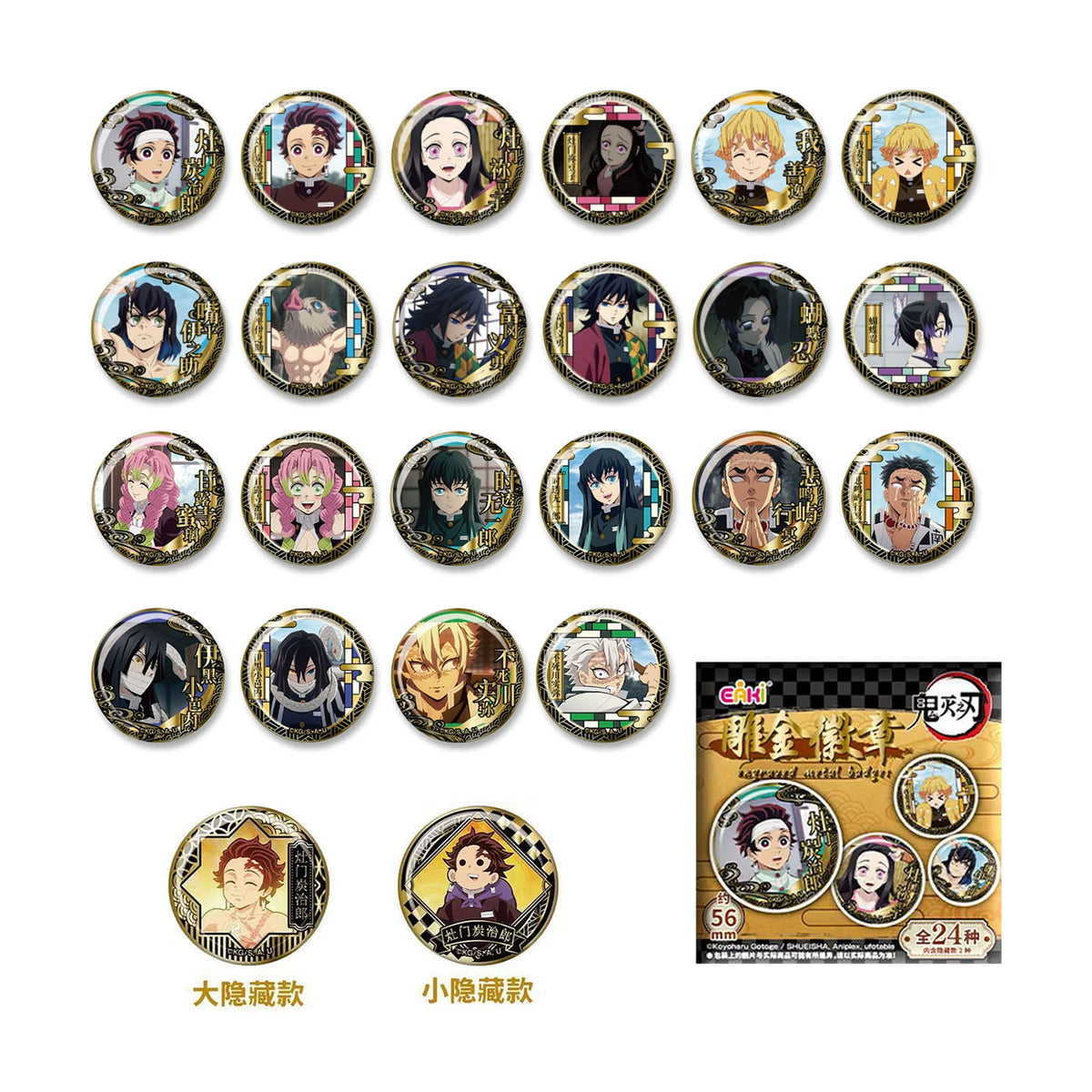 Demon Slayer Anstecker Blindbox EAKI