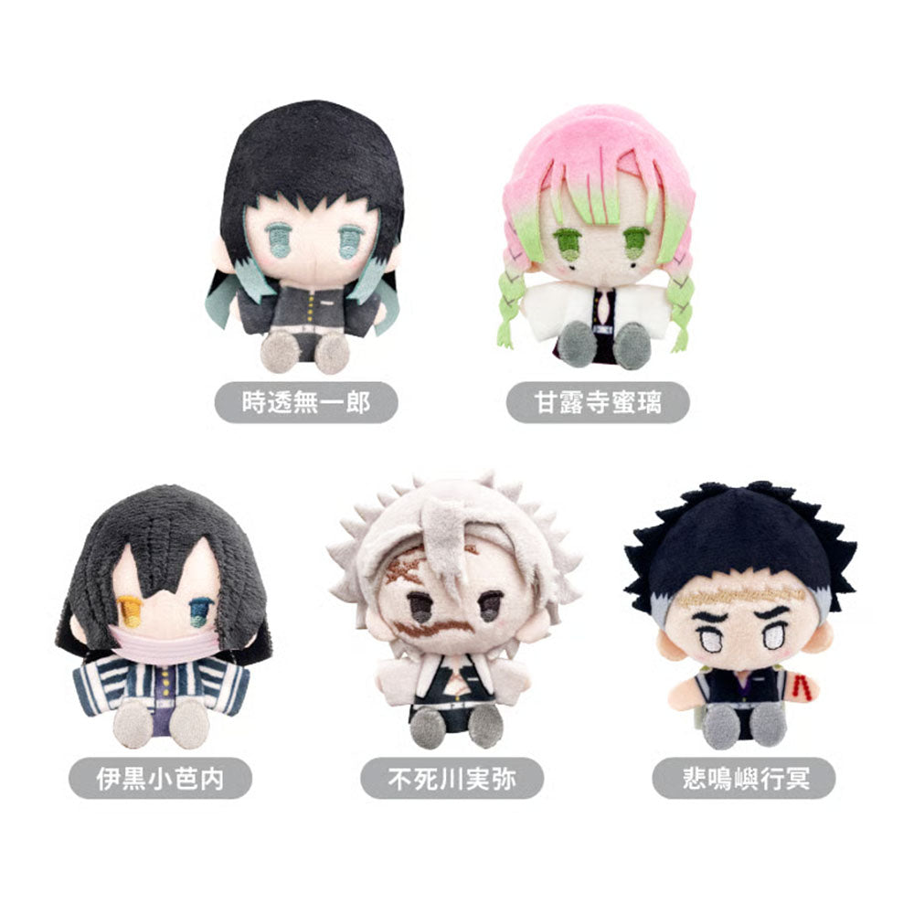 Demon Slayer Blind Box Plüsch