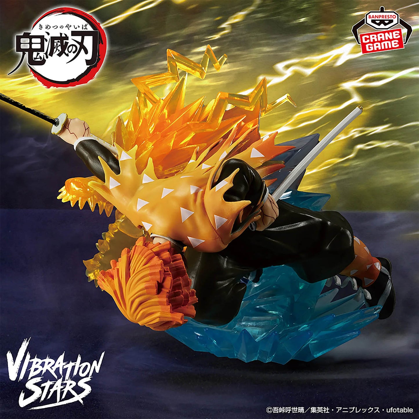 Demon Slayer Zenitsu Banpresto