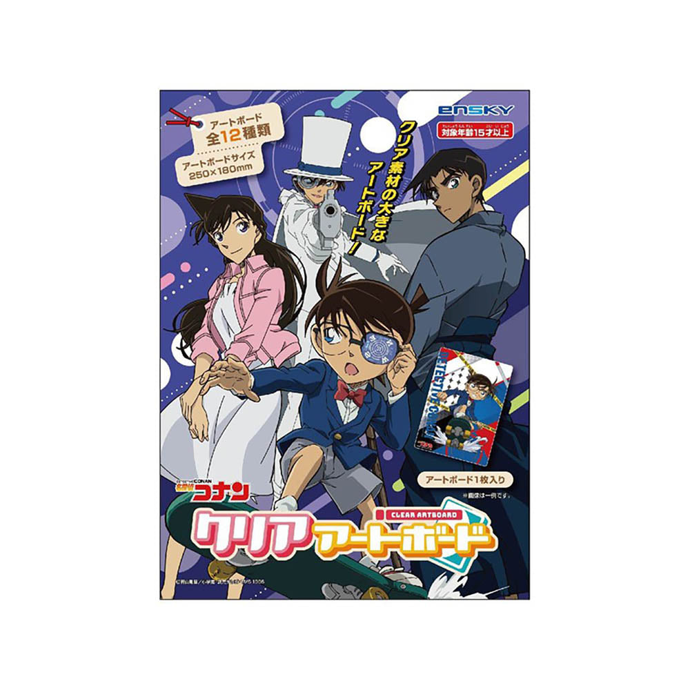 Detektiv Conan Clear Art Board Blindbox