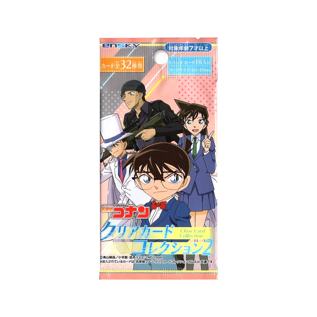 Detektiv Conan Clear Card Collection 2