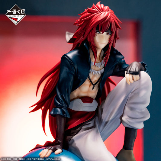 Guy Crimson Ichibansho Figur