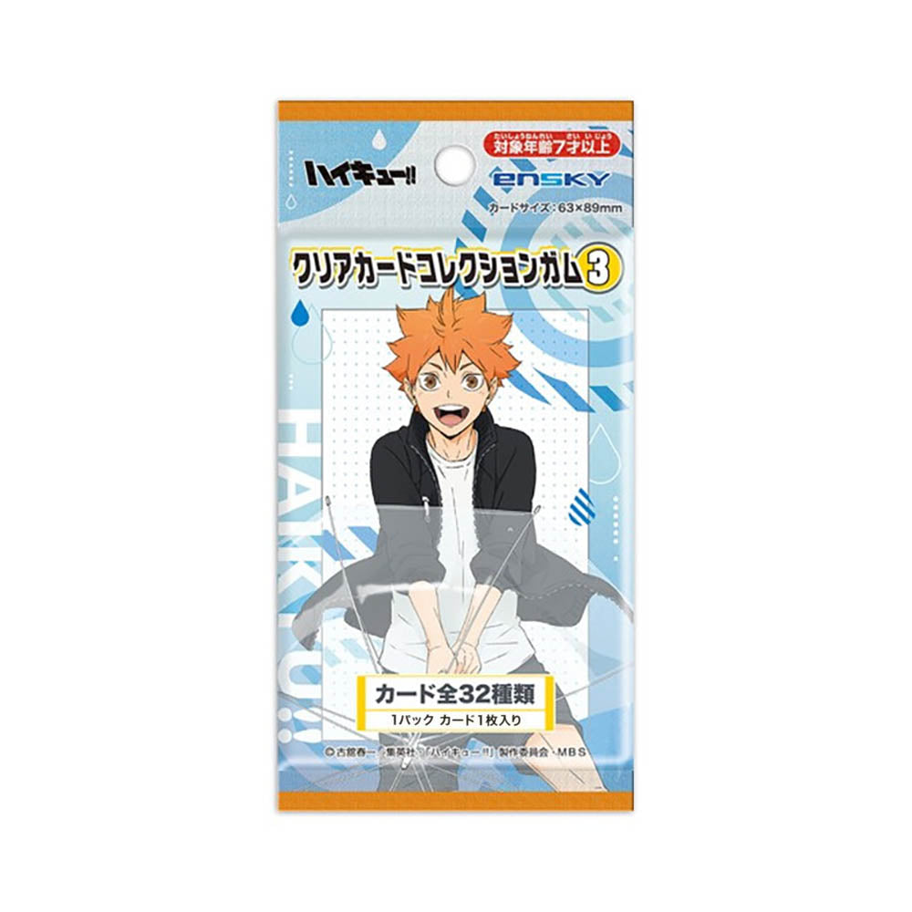 Haikyu Clear Card Collection 3