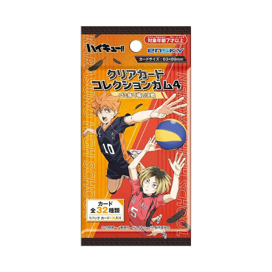 Haikyu Clear Card Collection 4 Pack