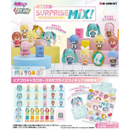 Hatsune Miku Blind Pack