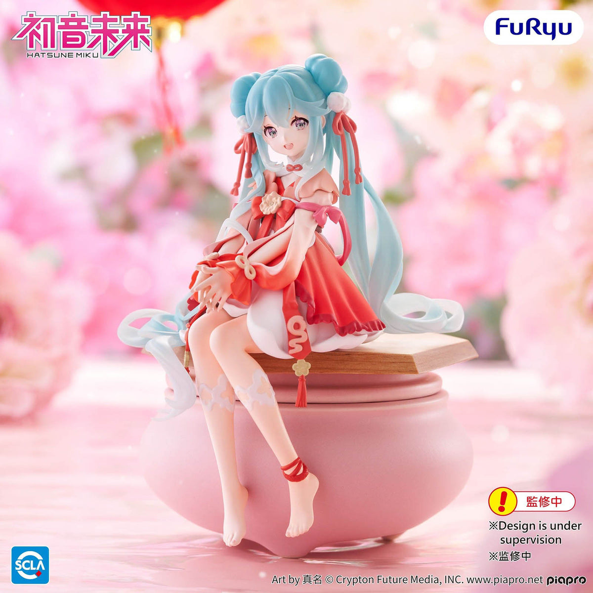 Hatsune Miku Neujahr Figur