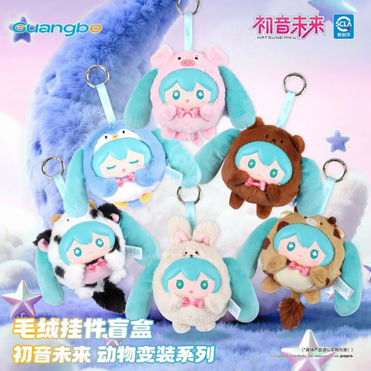Hatsune Miku Plüsch Anhänger Blind Box