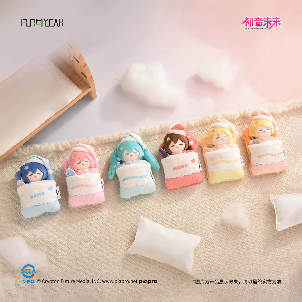 Hatsune Miku Sweet Dream Kartenetui Blindbox