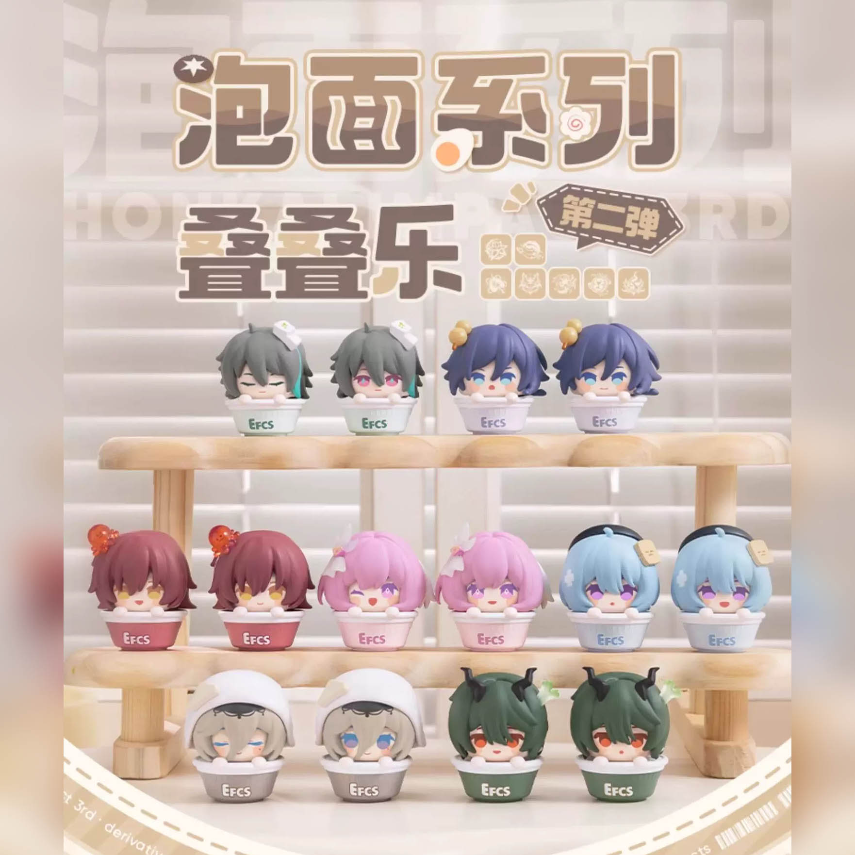 Honkai Impact 3rd Blind Box Figur