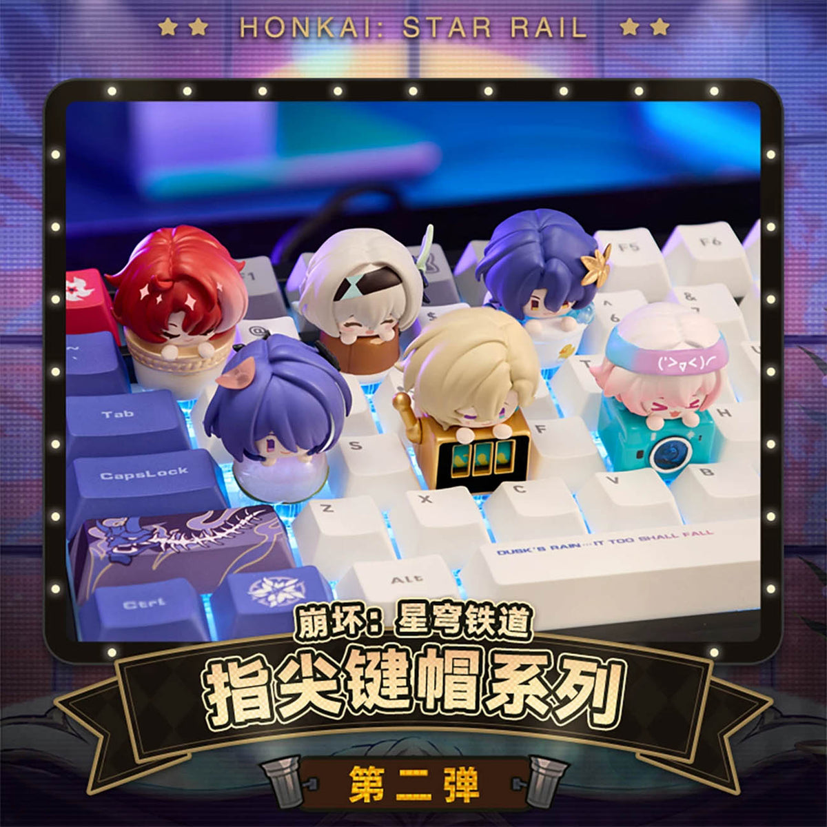Honkai Star Rail Keycap Blindbox