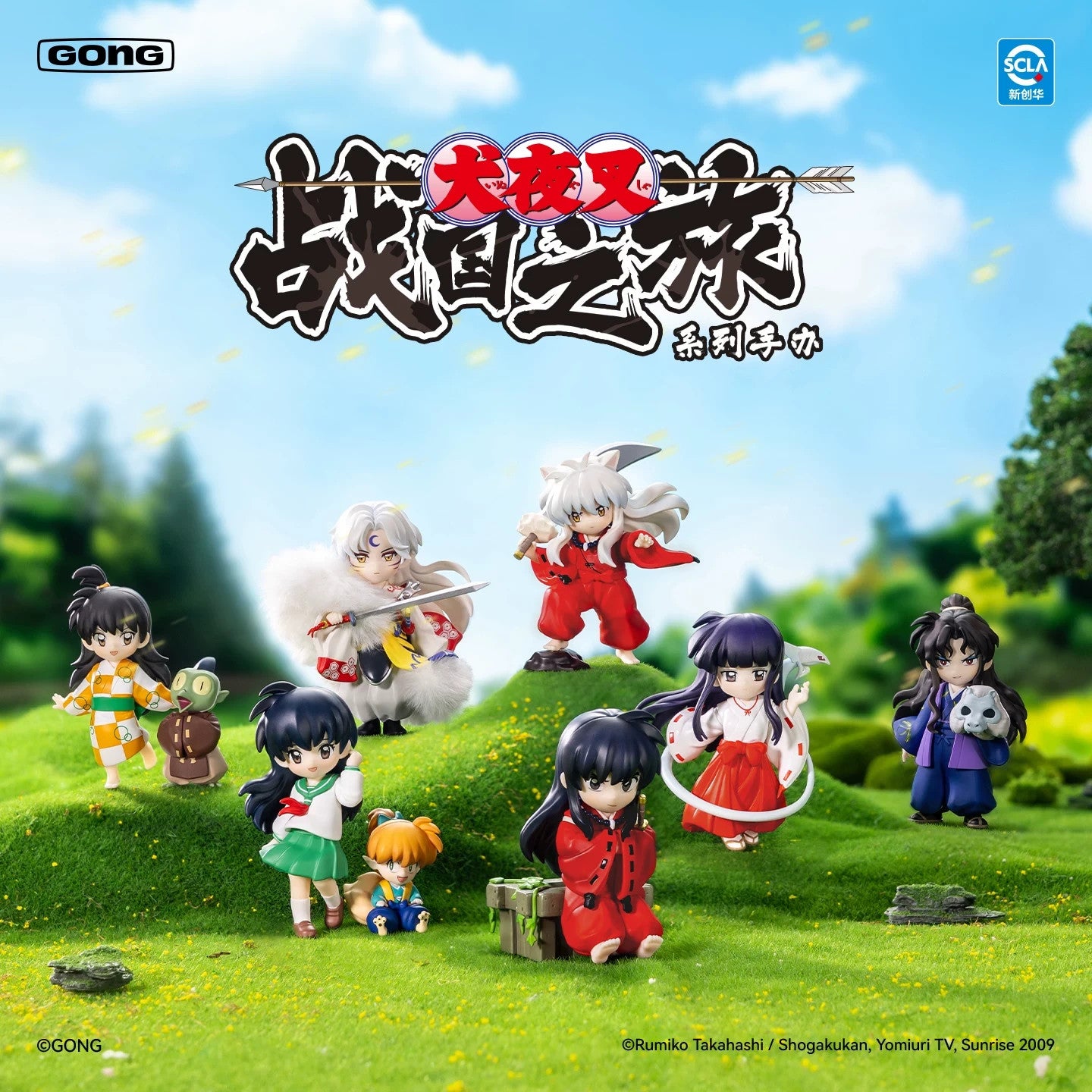Inuyasha Journey of Sengoku Blind Box