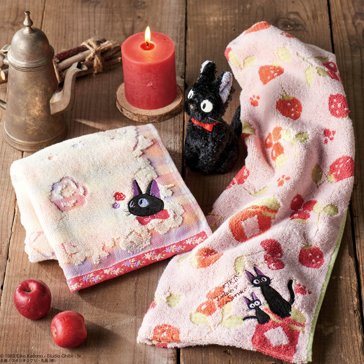 Jiji Handtuch Set