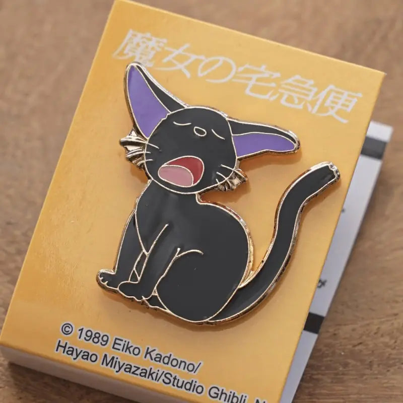 Jiji Pin gaehnend