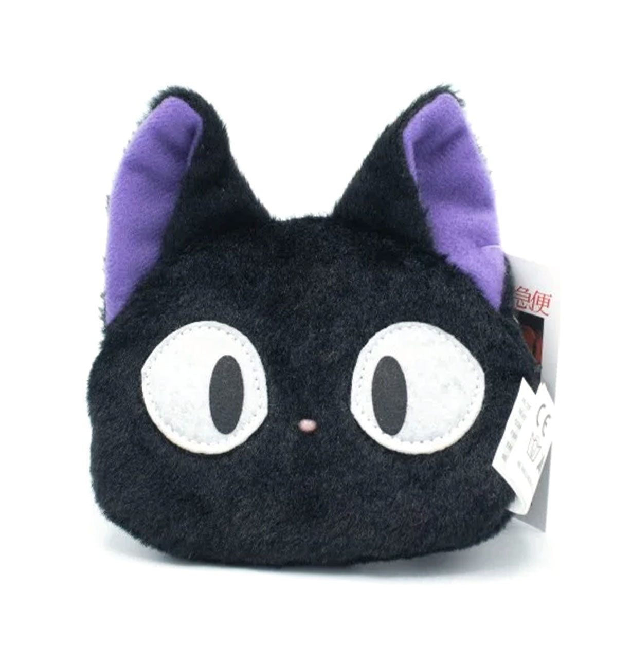 Jiji Plüsch Geldbörse