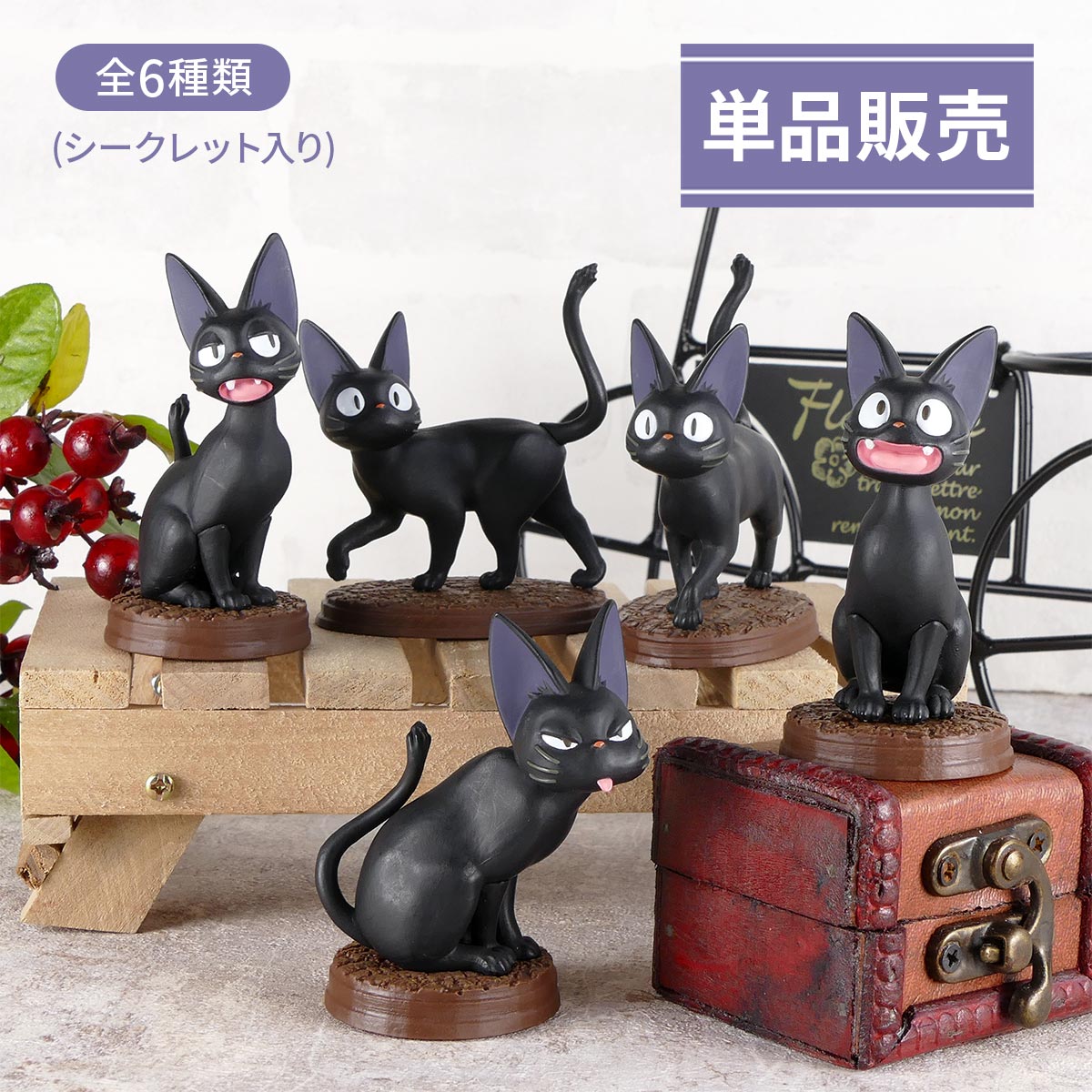 Jiji Poses Collection Blind Box