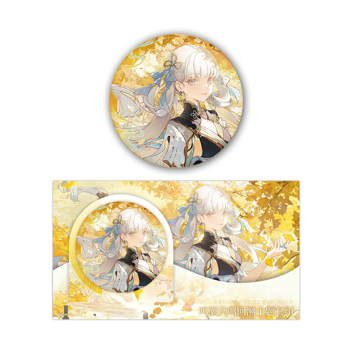 Jinhsi Button Glitzerkarte Set