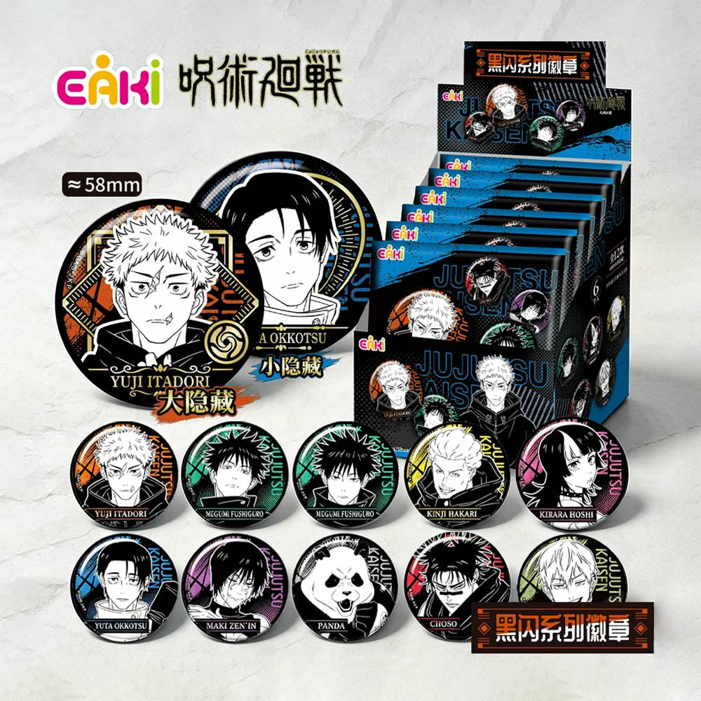 Jujutsu Kaisen Black Flash Button Blindbag