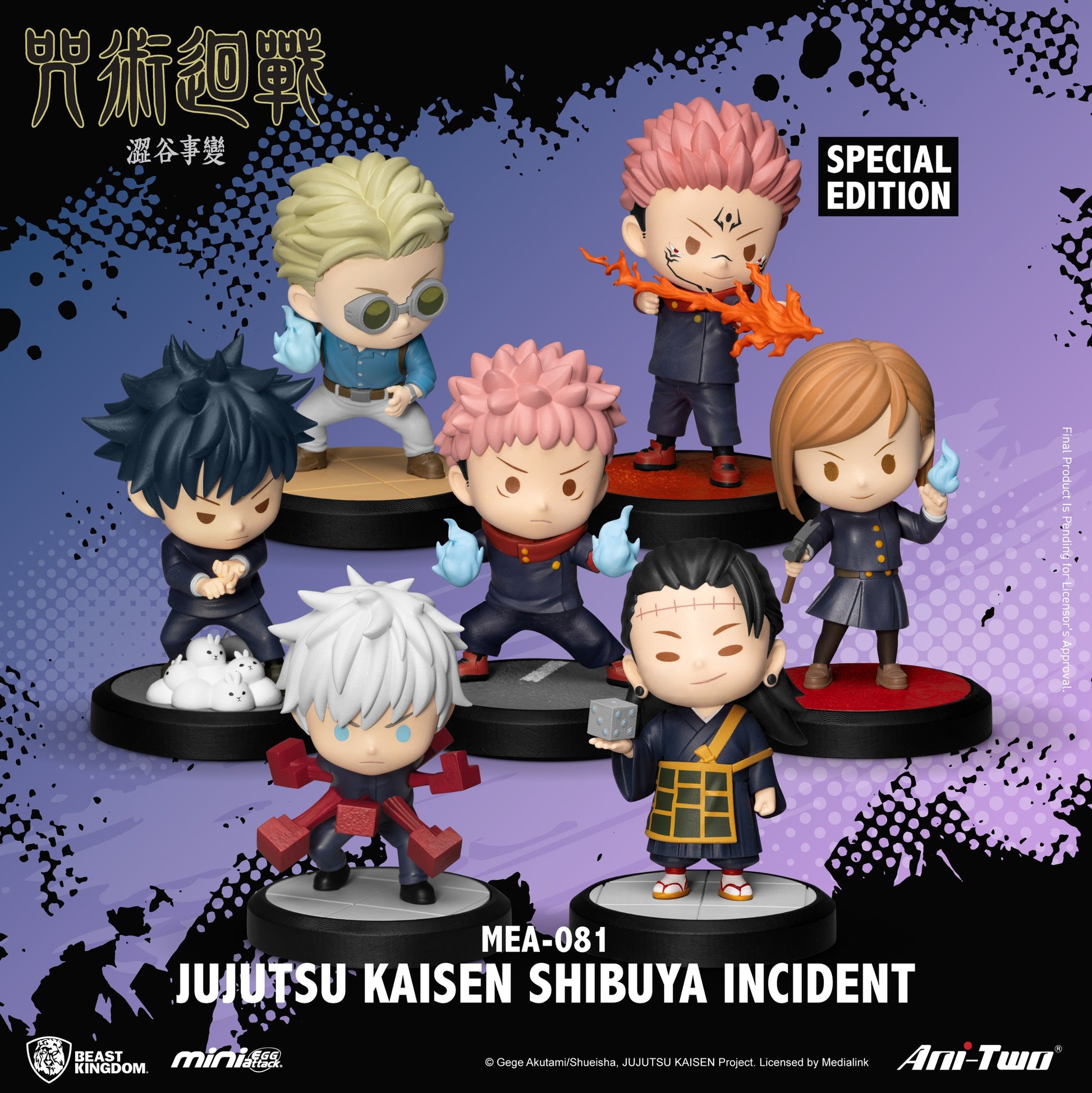 Jujutsu Kaisen Blind Box