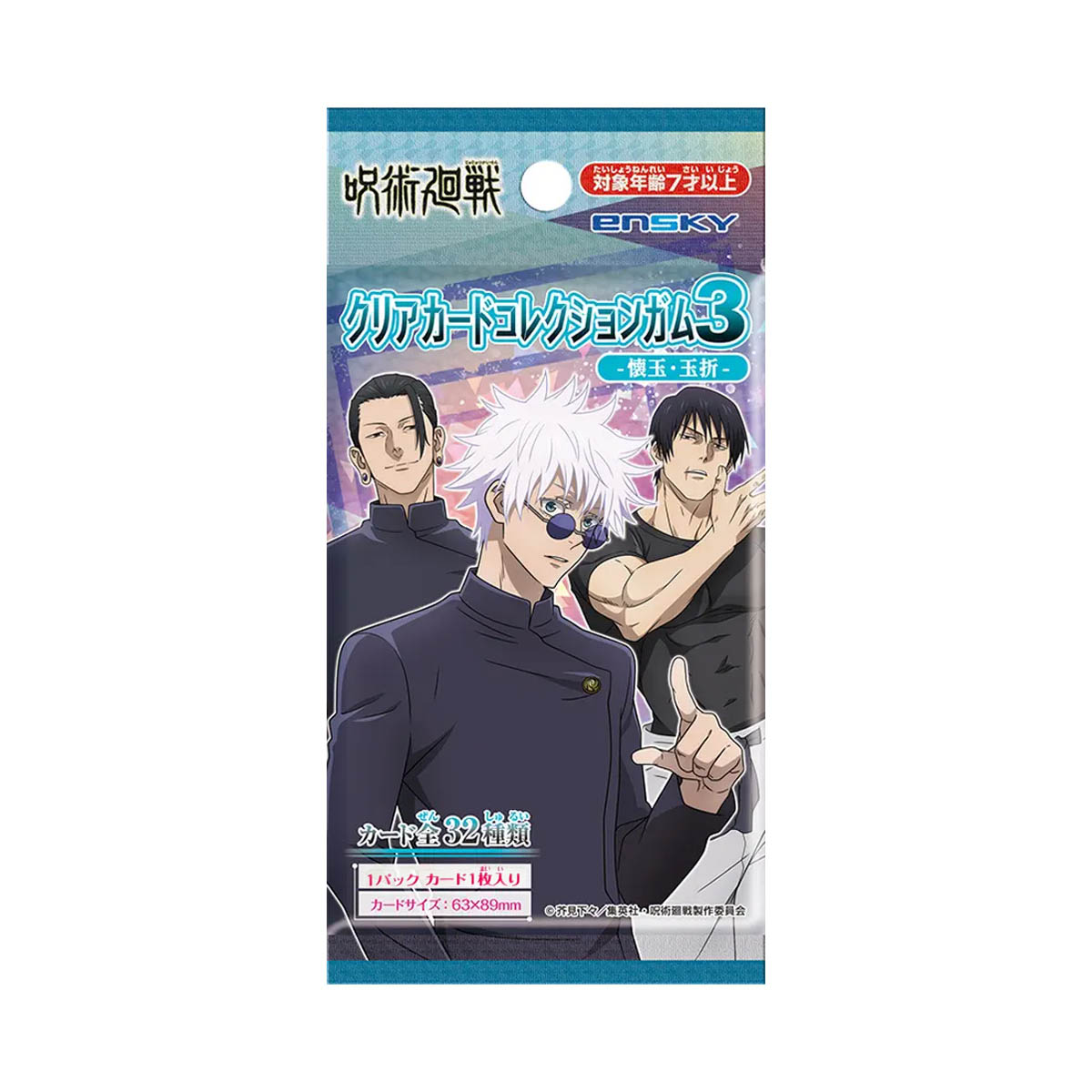 Jujutsu Kaisen Clear Card Collection 3