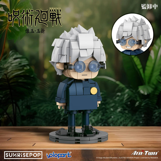 Jujutsu Kaisen Satoru Gojo Bausteine