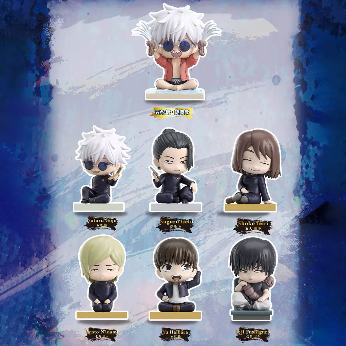 Jujutsu Kaisen Sitting Blind Box