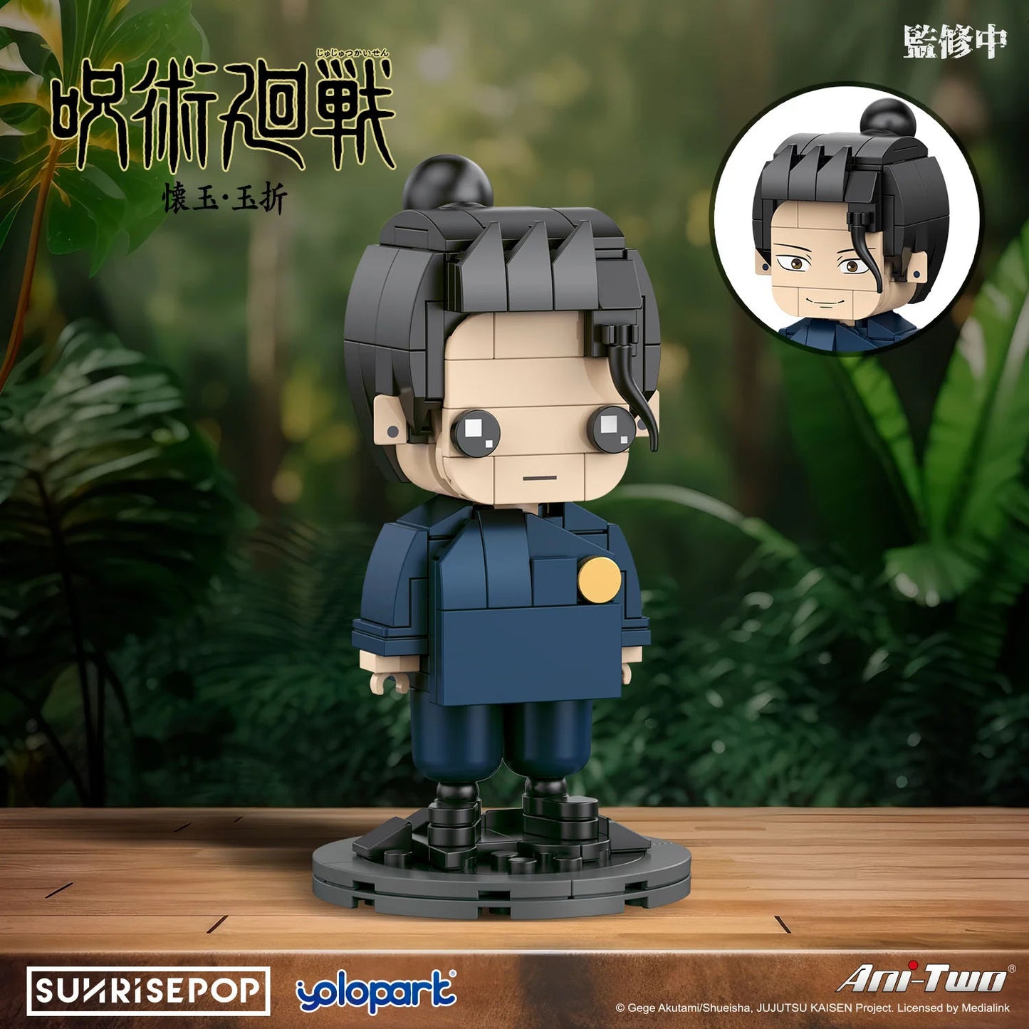 Jujutsu Kaisen Suguru Geto Bausteine