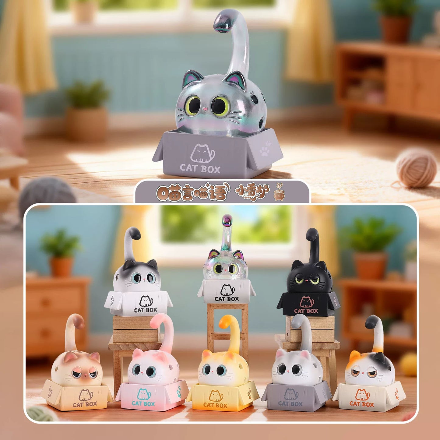 Katzen Räuchergefäß Blind Box