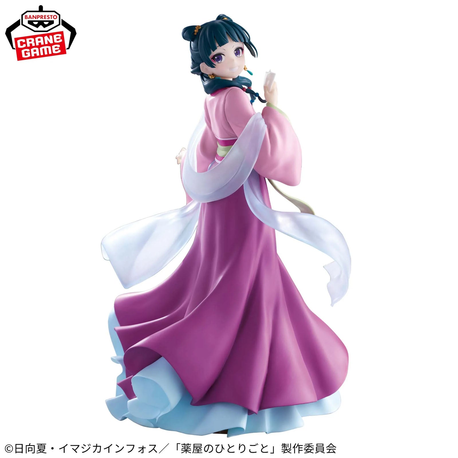 Maomao Garden Party Figur