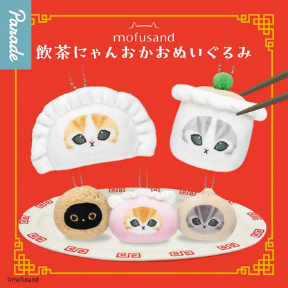 mofusand Yum Cha Dim Sum Plüsch-Blindbox