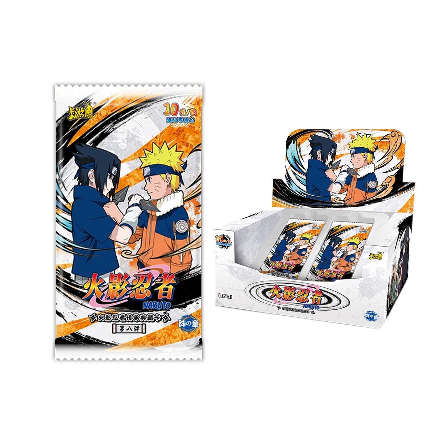 Naruto Tier 4 Wave 3 Vol 8 Booster Pack