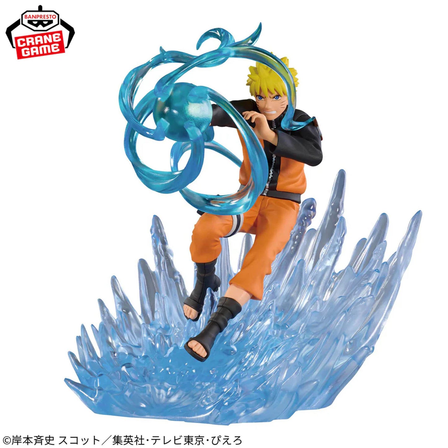 Naruto Uzumaki Banpresto Figur