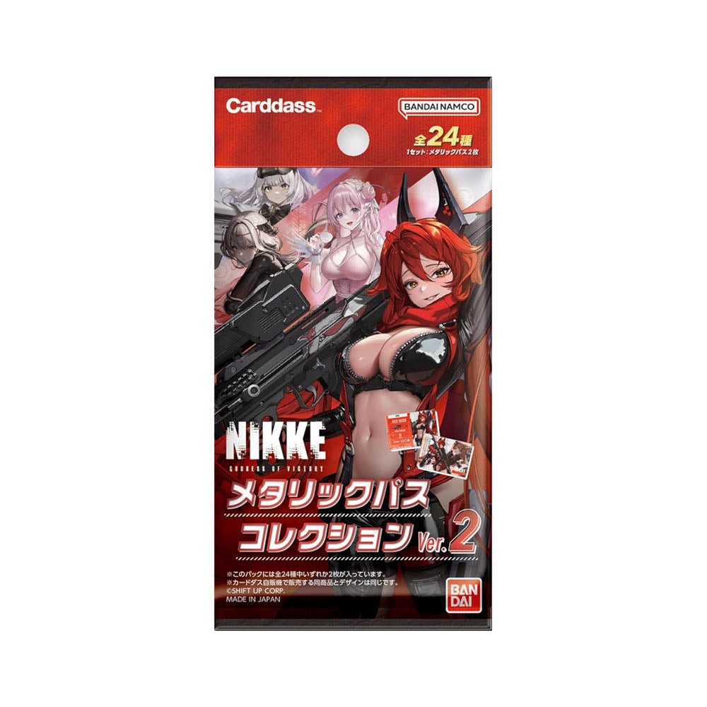 Nikke Metallic Pass Booster