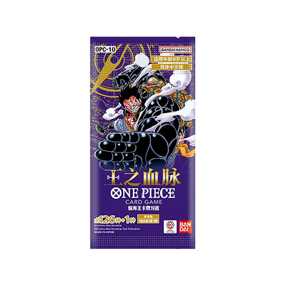 One Piece Card Game Royal Blood Booster
