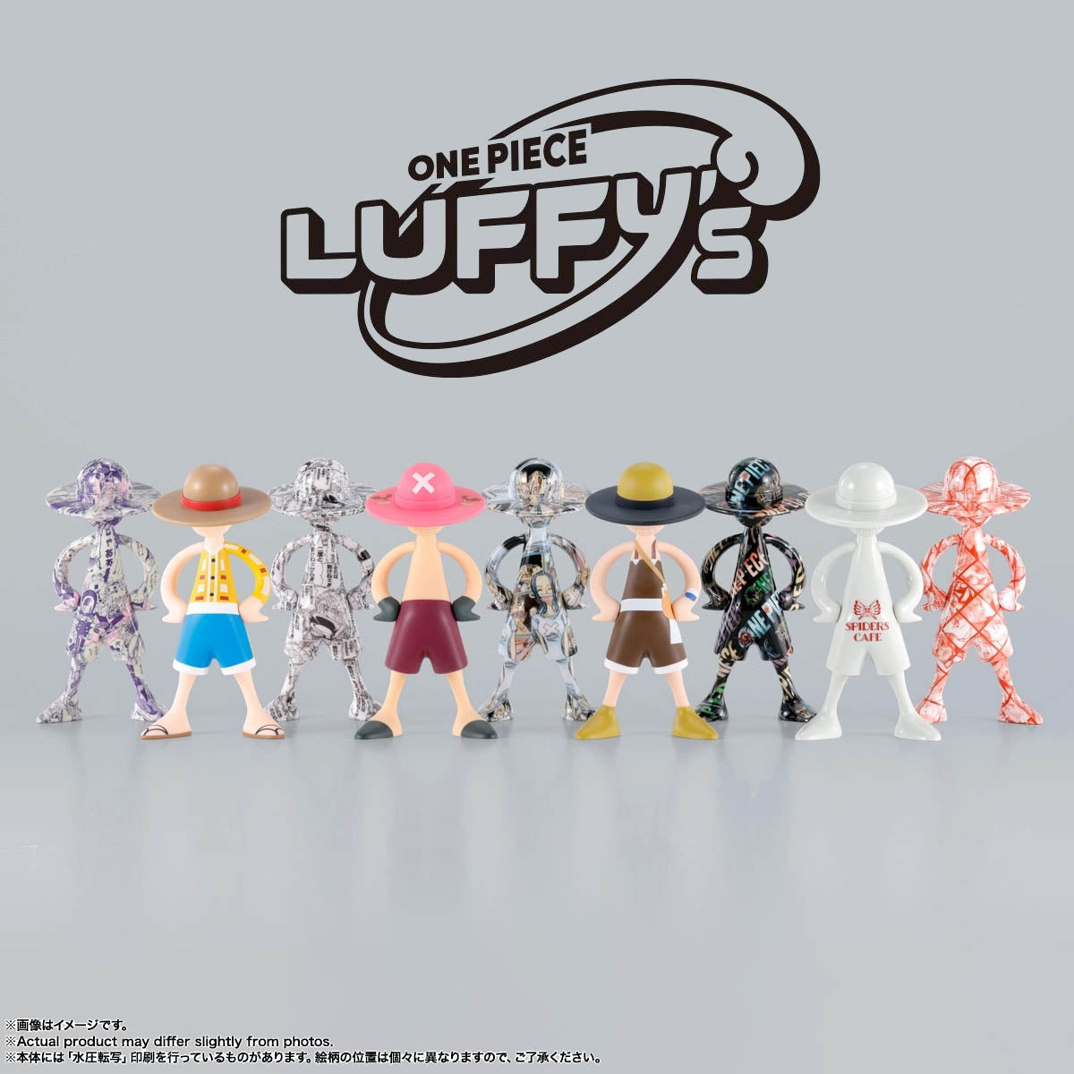 One Piece Luffys Archives Blindbox Figur
