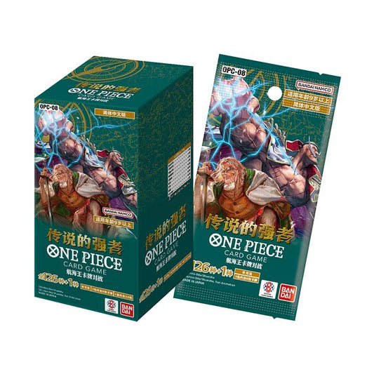 One Piece Two Legends Booster Pack Chinesisch