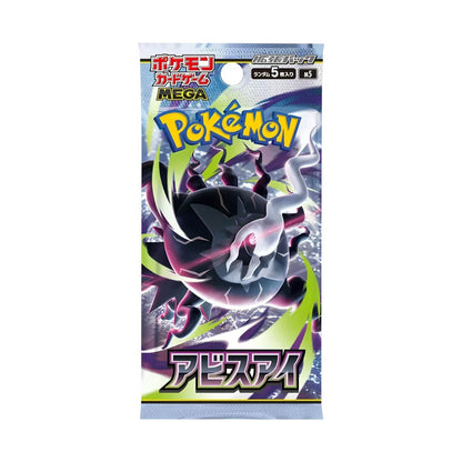Pokemon Abyss Eye Booster Pack Japanisch