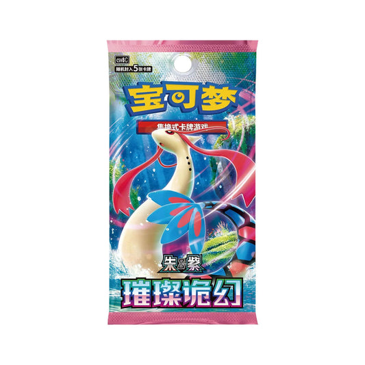 Pokemon Brilliant Fantasy Booster Pack