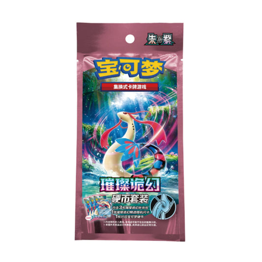 Pokemon Brilliant Fantasy CSV8C Coin Set