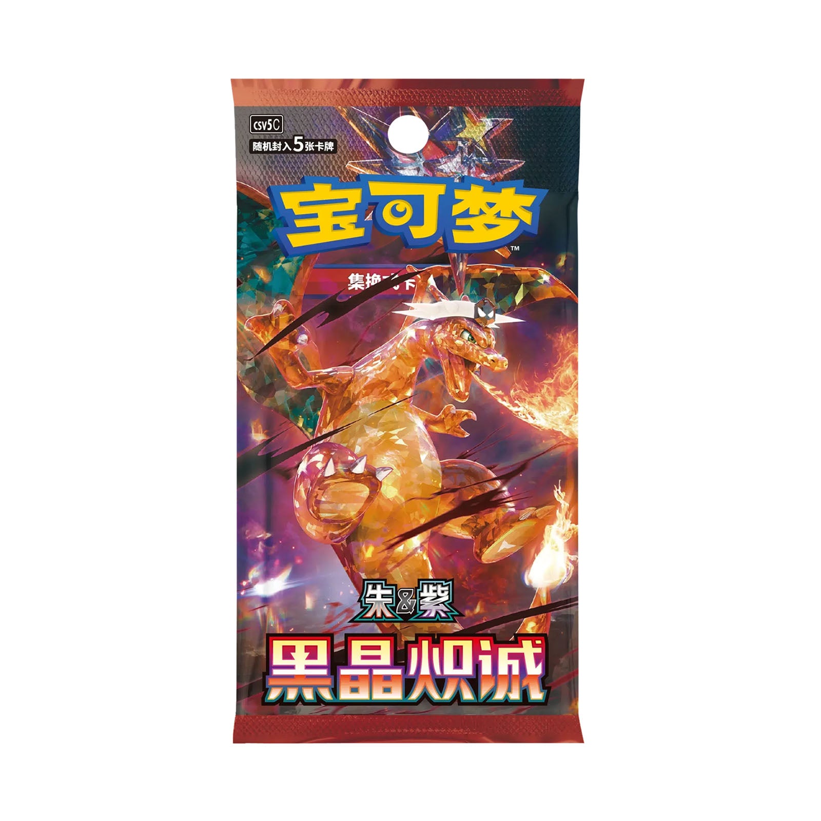 Pokemon Dark Crystal Blaze CSV5C Booster Pack
