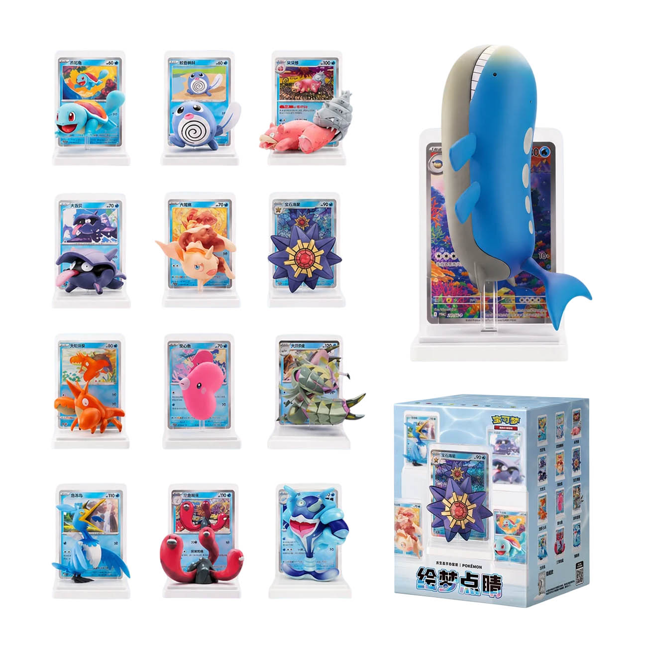 Pokemon Dream Painting Aqua Blind Box Set